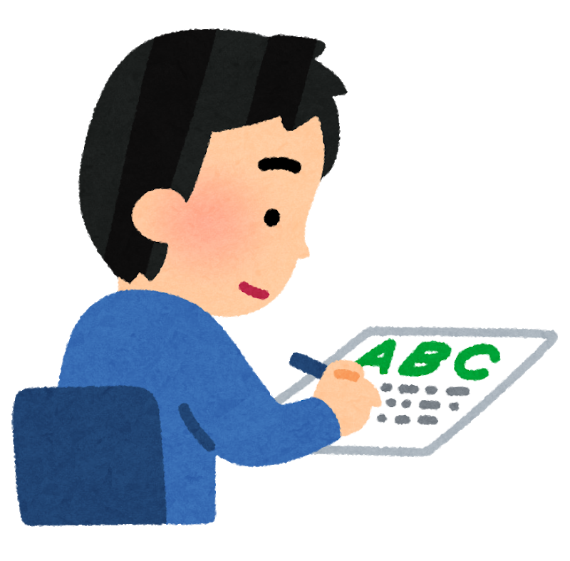 日記 第235回 Toeic L Rテストを受けてきました えあーの雑記録 仮