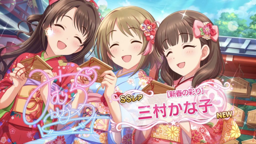 デレステ 新特技 新センター効果の登場時期を予想する えあーの雑記録 仮