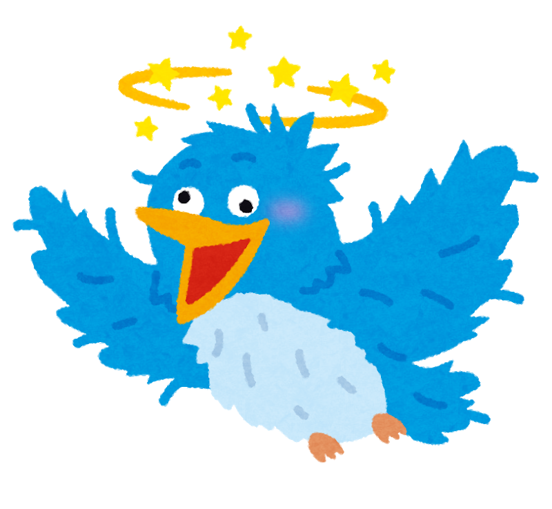 雑談 Twitterのクソリプについて雑考察 えあーの雑記録 仮