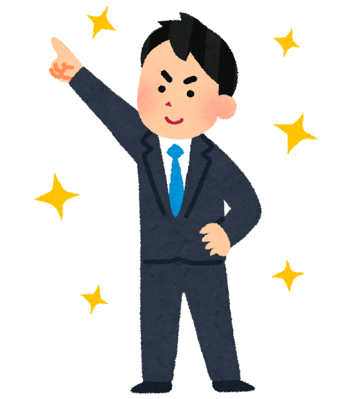 新入社員に個人的に伝えておきたいこと えあーの雑記録 仮