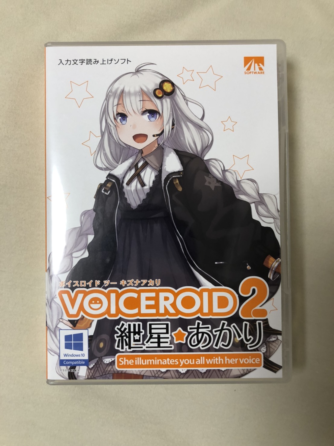 VOICEROID2 紲星あかり』を買いました。 - えあーの雑記録（仮）